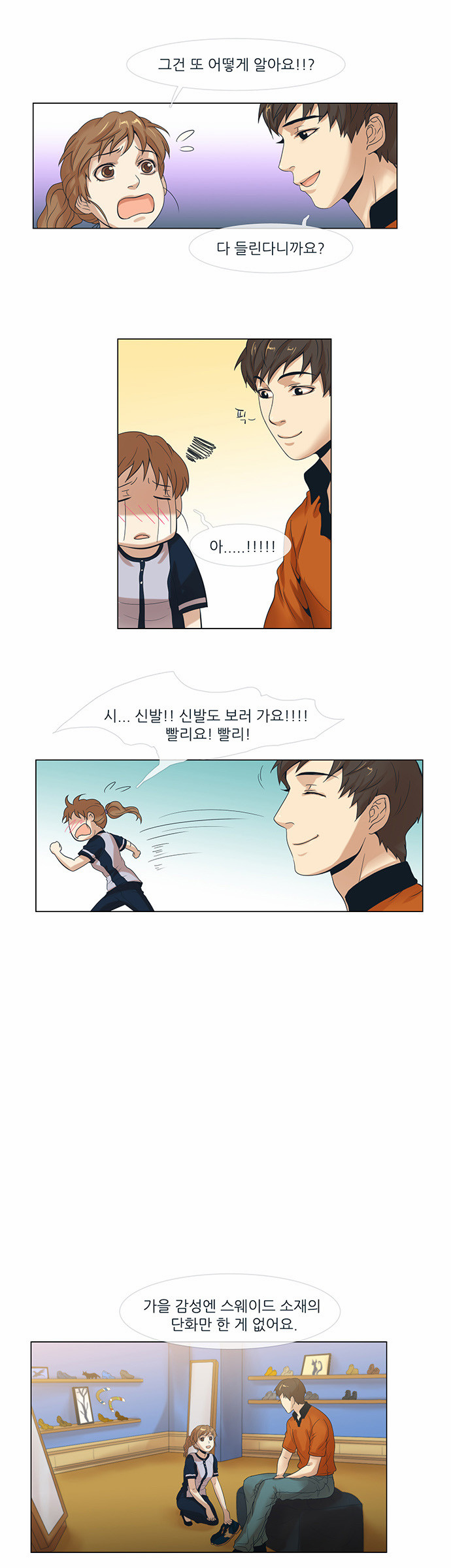 6 페이지