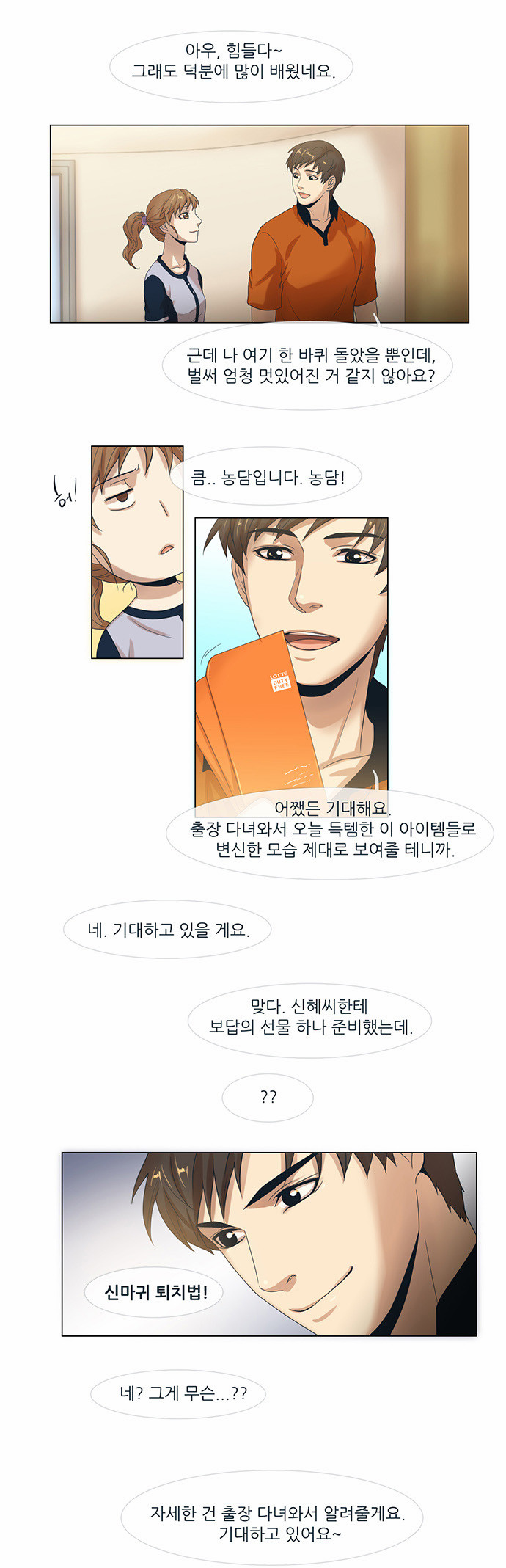9 페이지