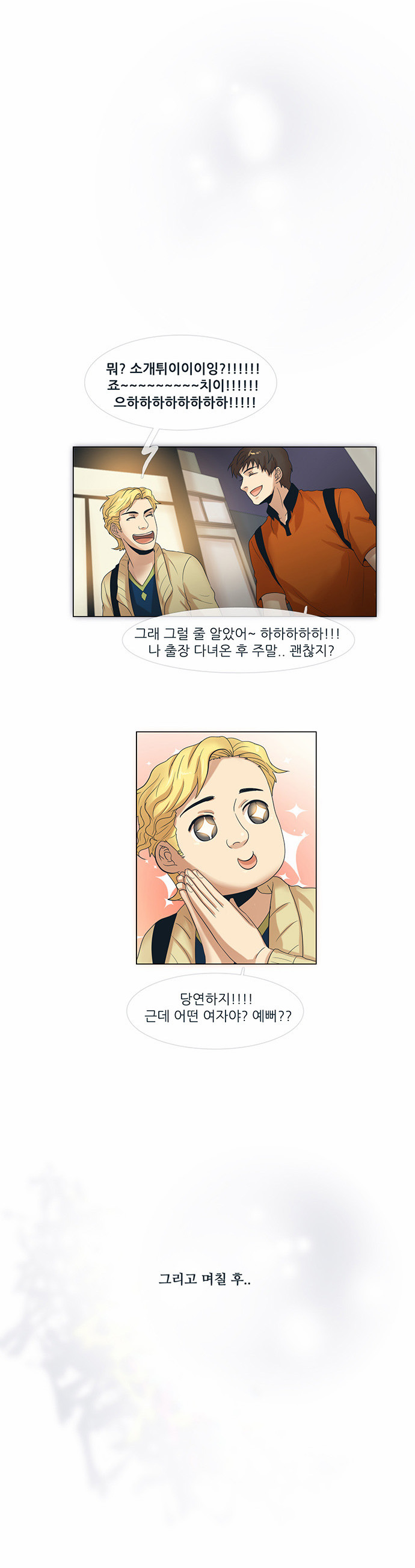 10 페이지