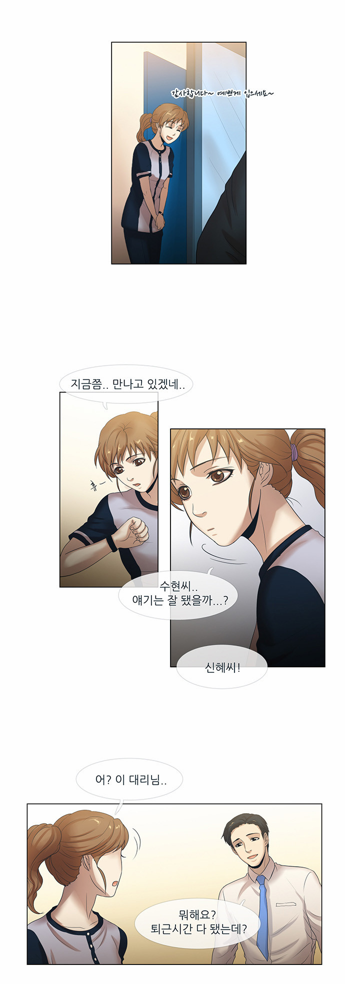10 페이지