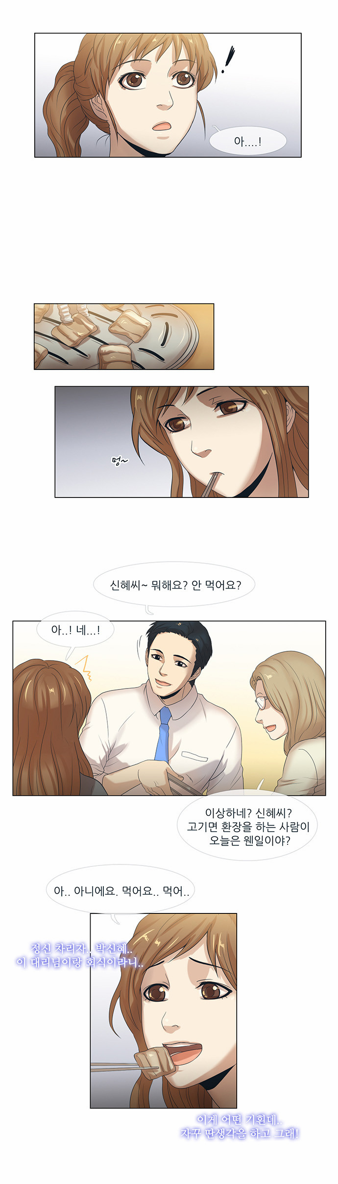 12 페이지