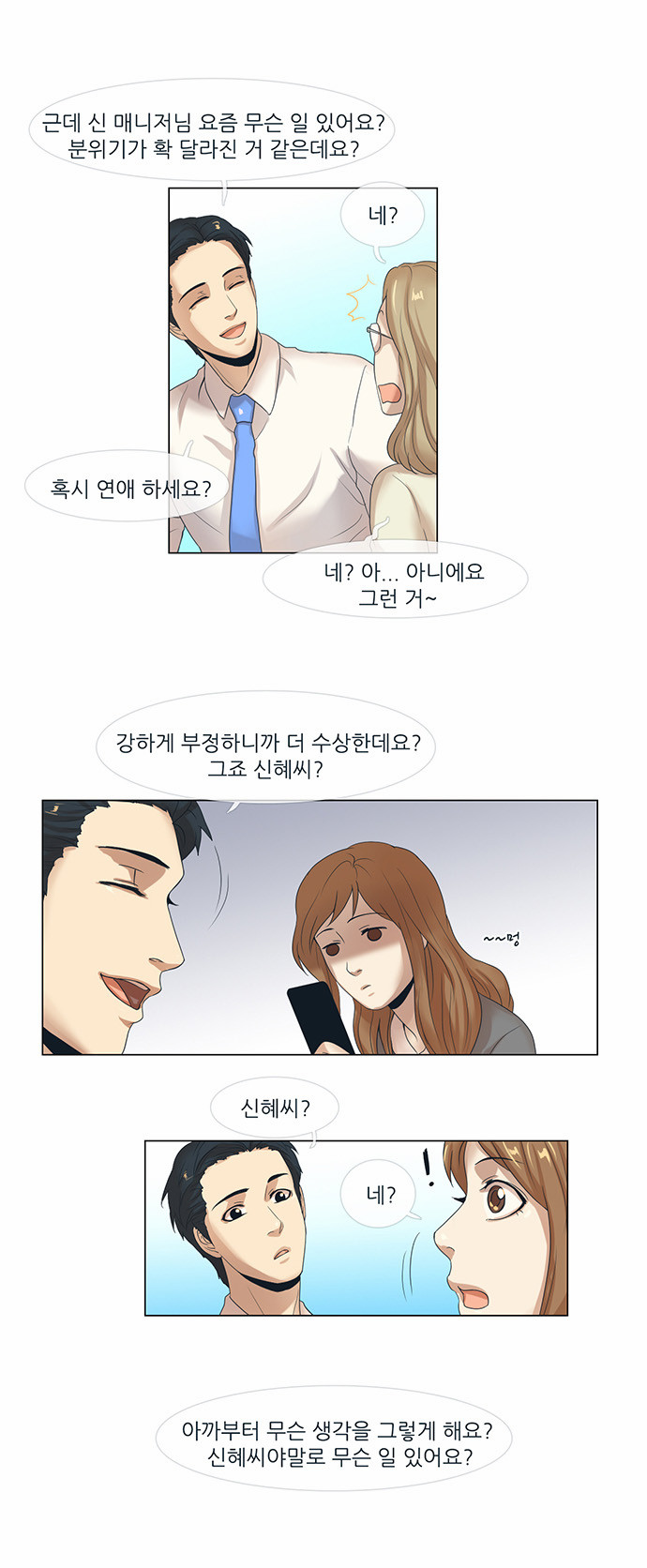 13 페이지