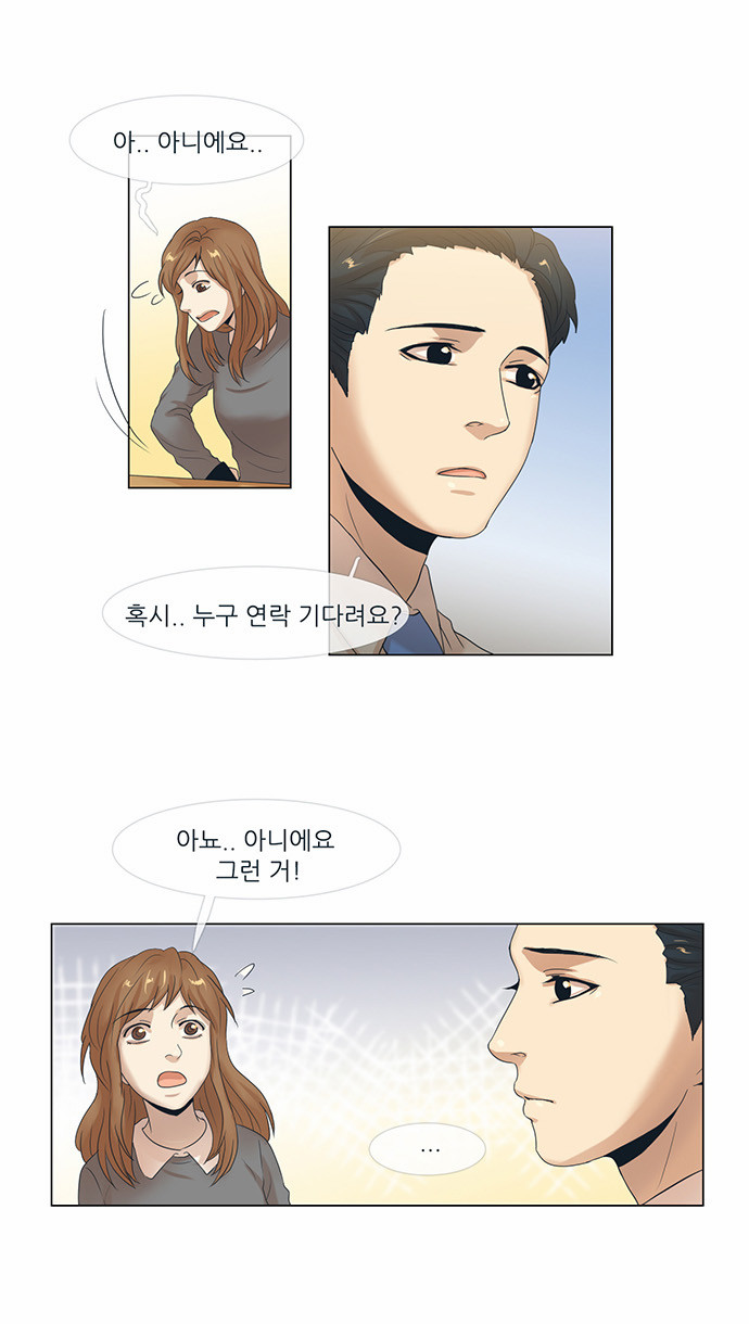 14 페이지
