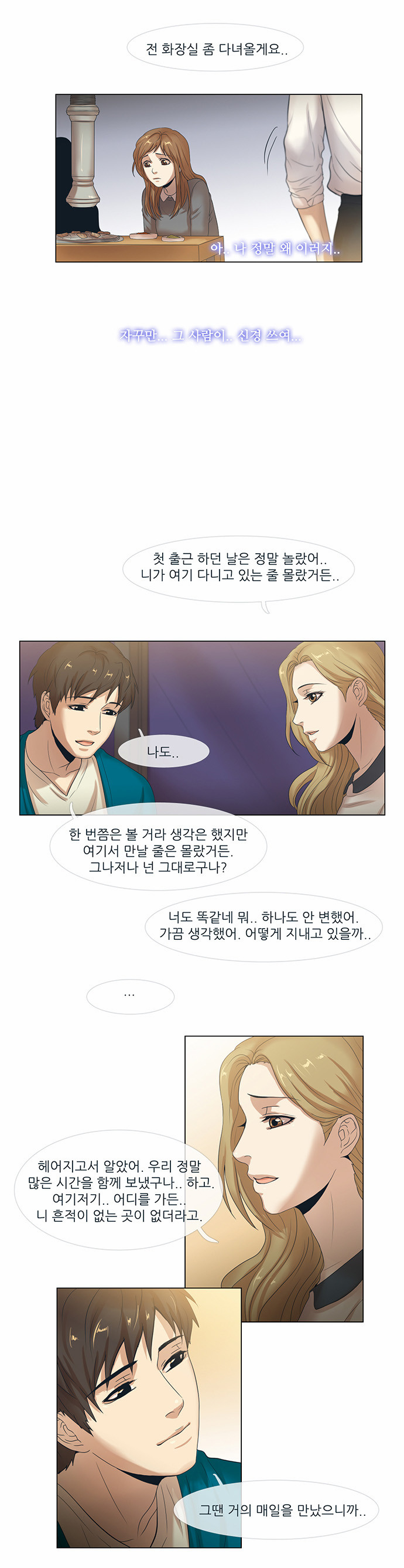 15 페이지