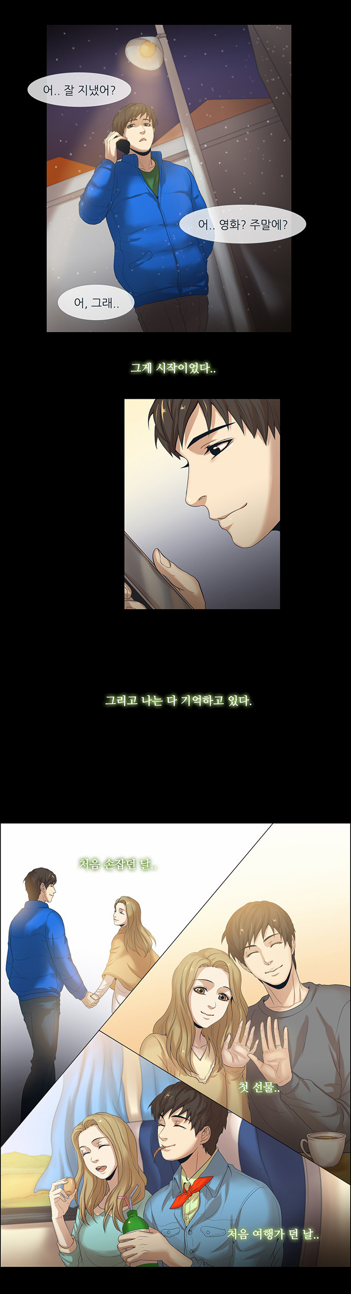6 페이지