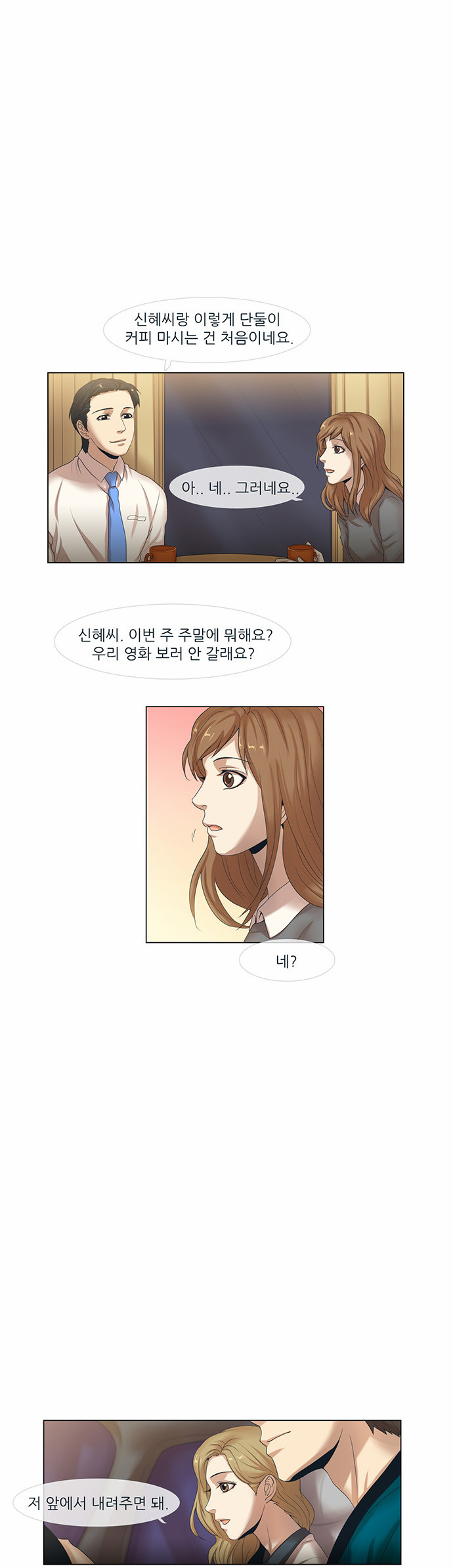 12 페이지