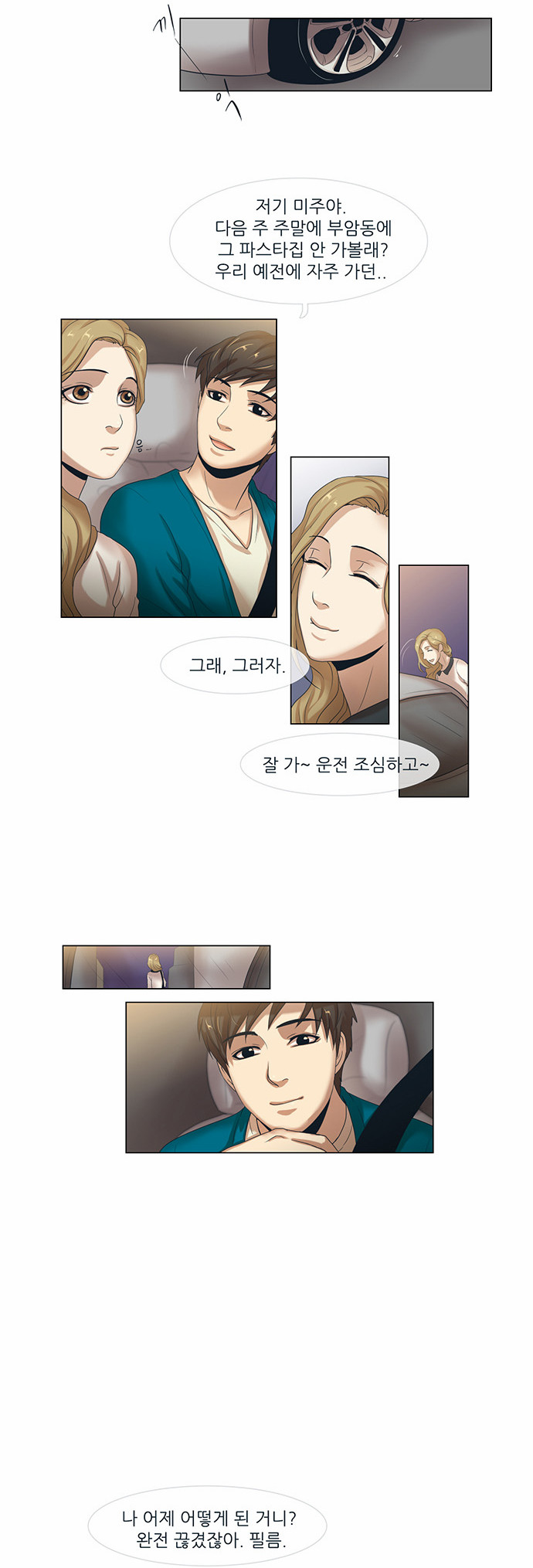 13 페이지