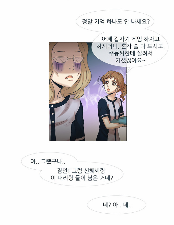 14 페이지