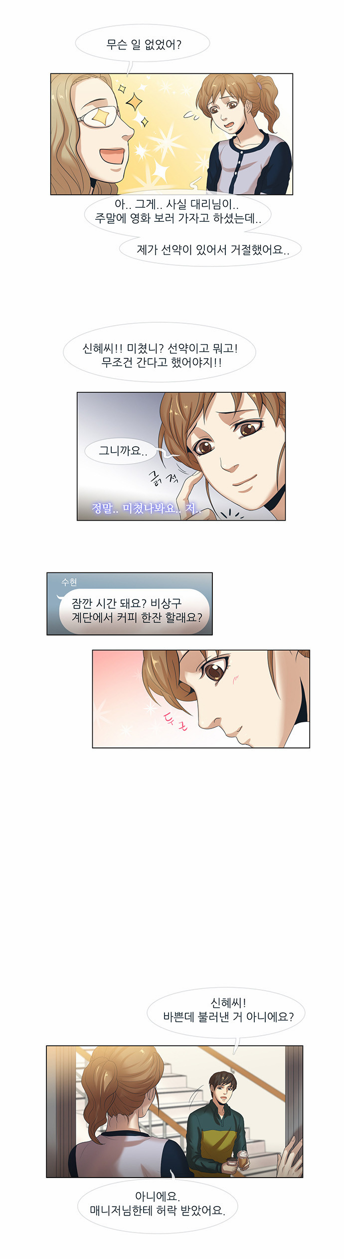 15 페이지