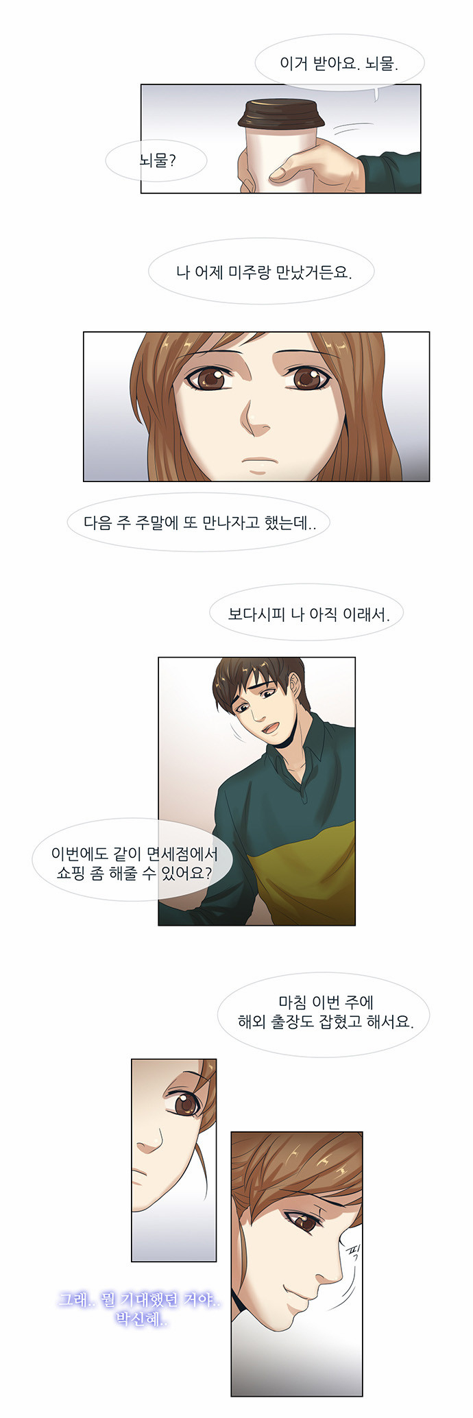 16 페이지