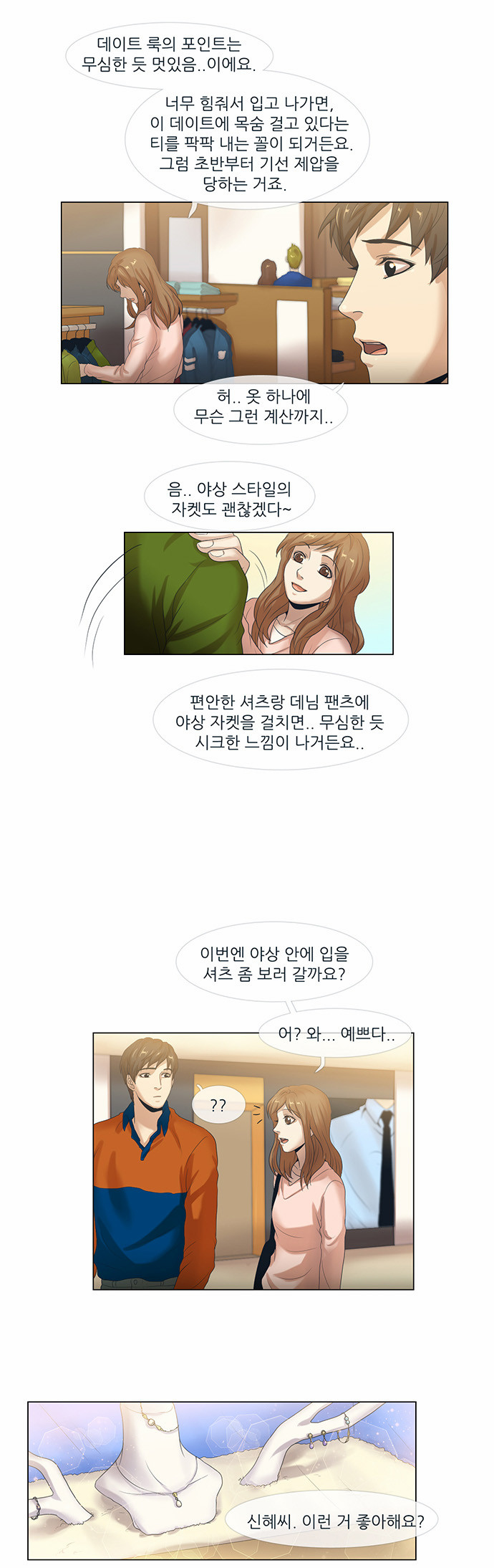 18 페이지