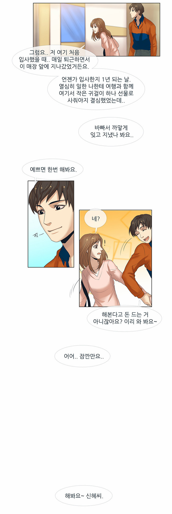 19 페이지
