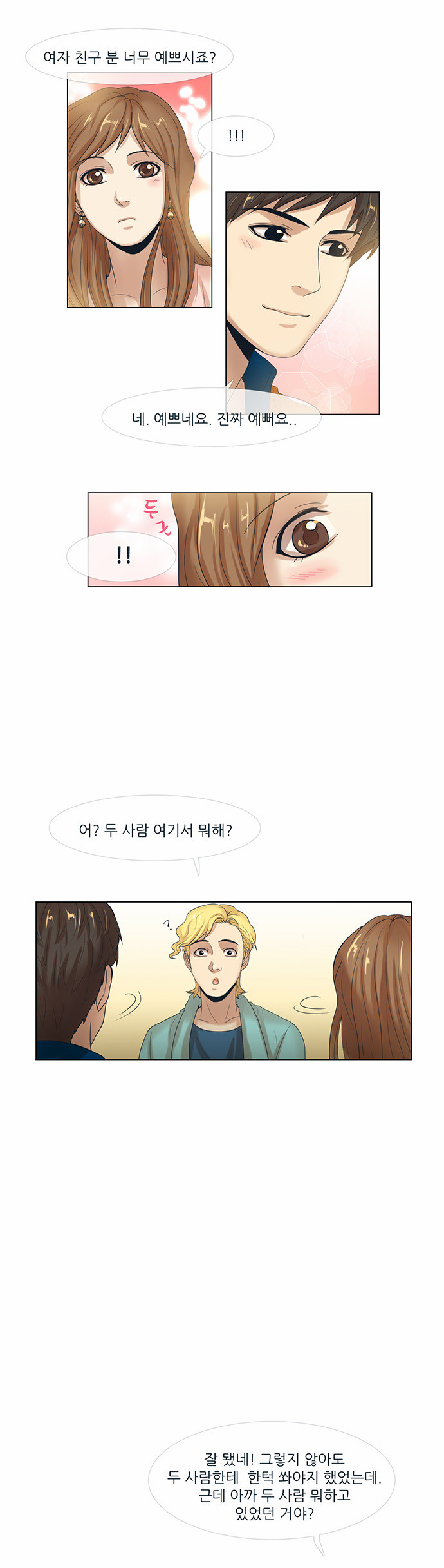 21 페이지