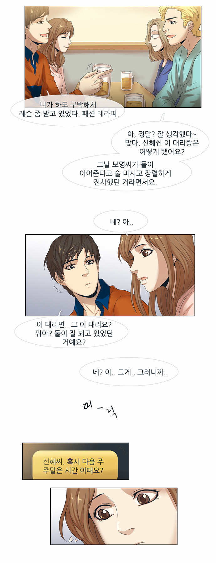 22 페이지