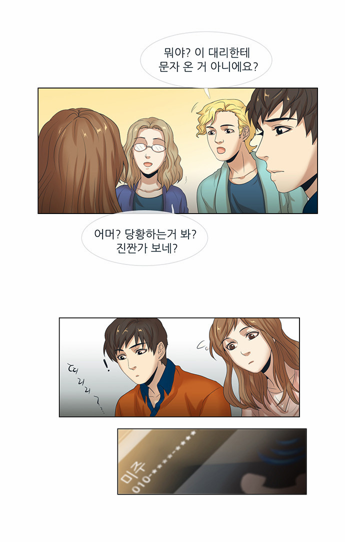 23 페이지
