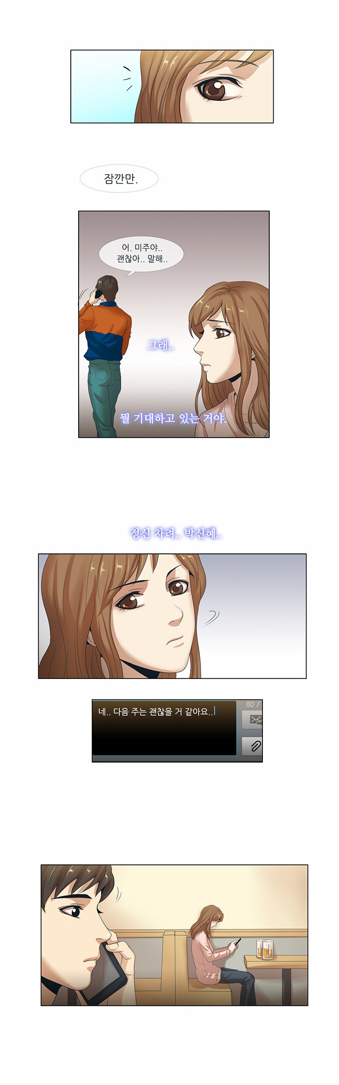24 페이지