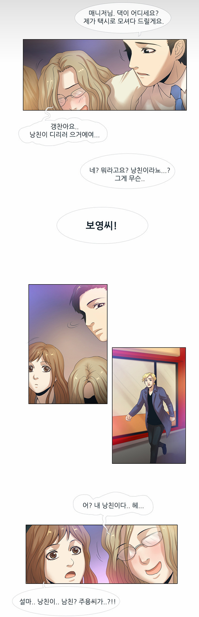 4 페이지