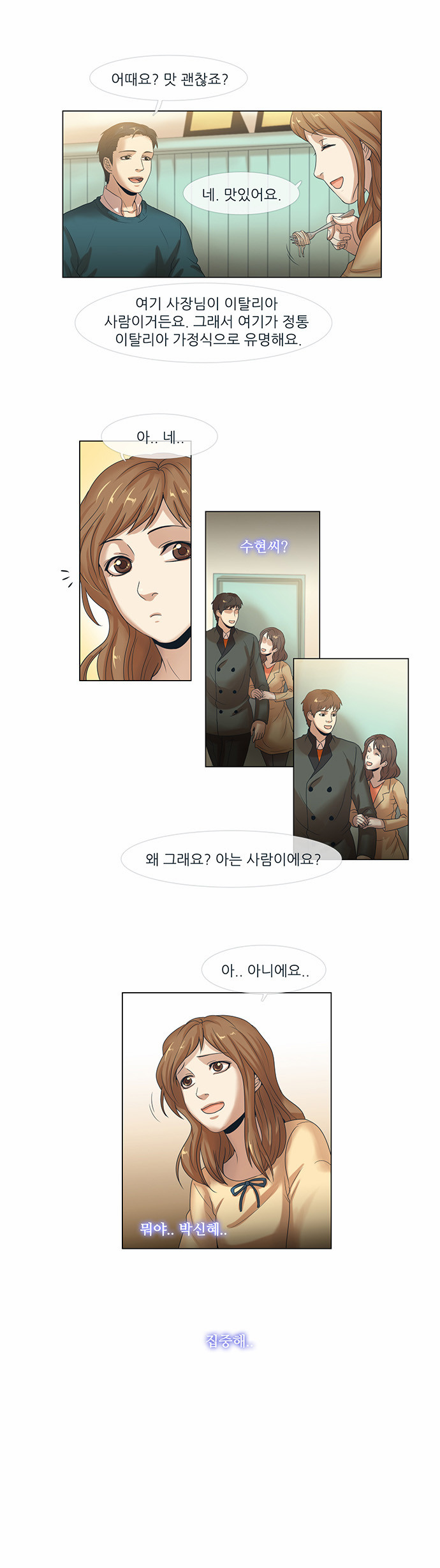 12 페이지