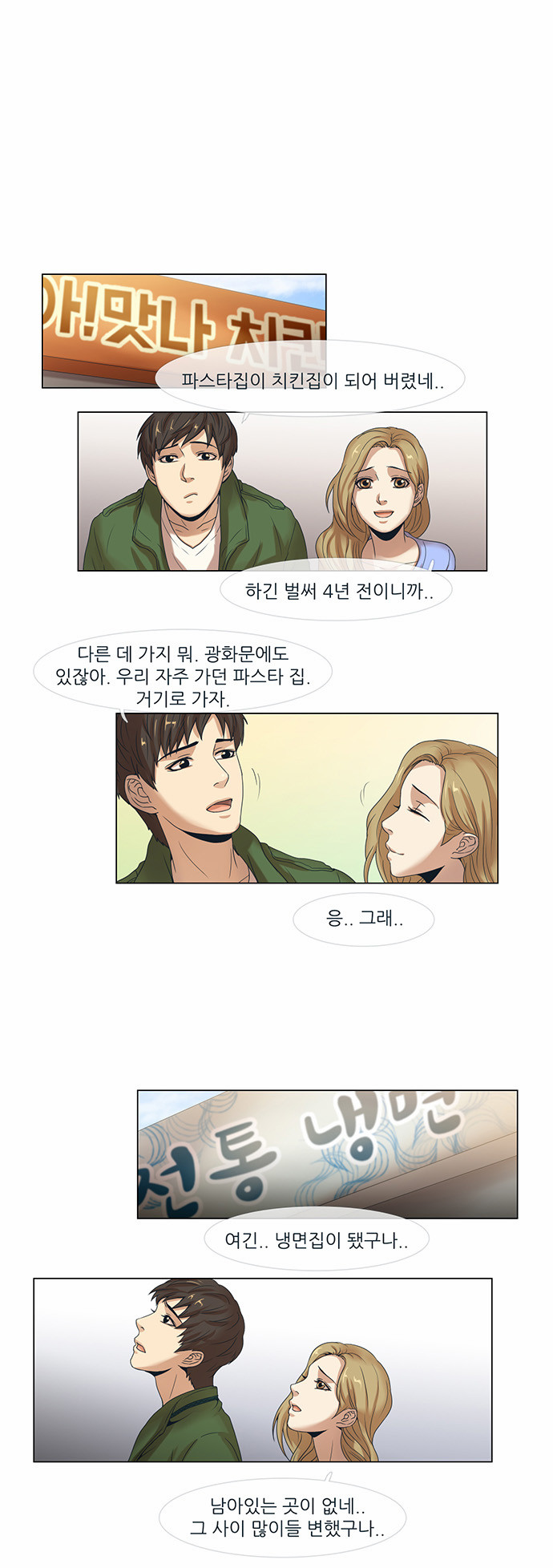 13 페이지