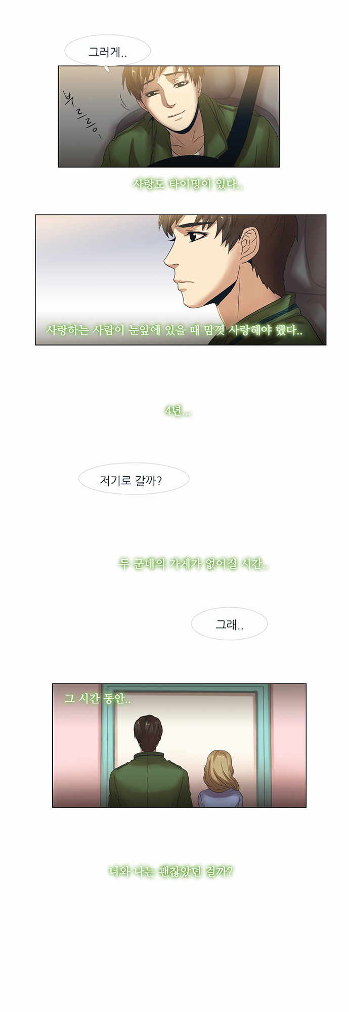15 페이지