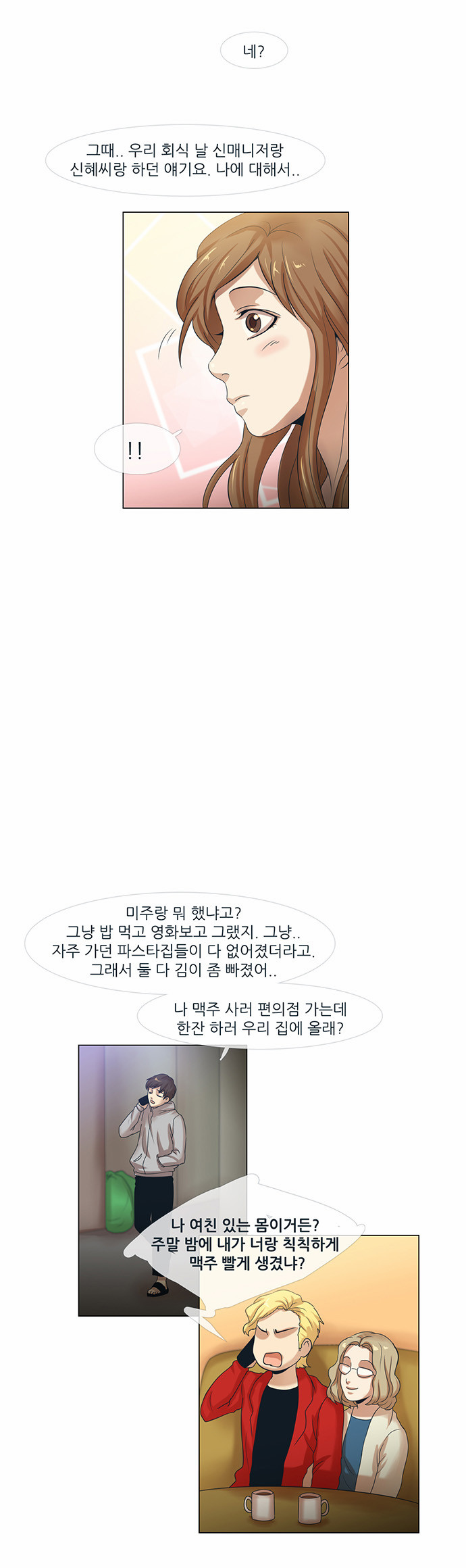 19 페이지