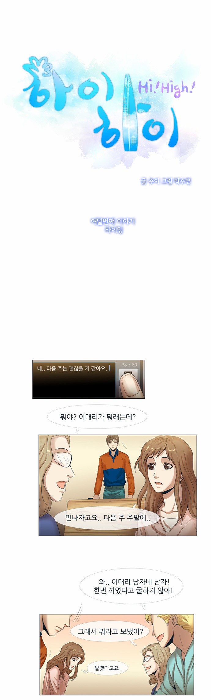 2 페이지