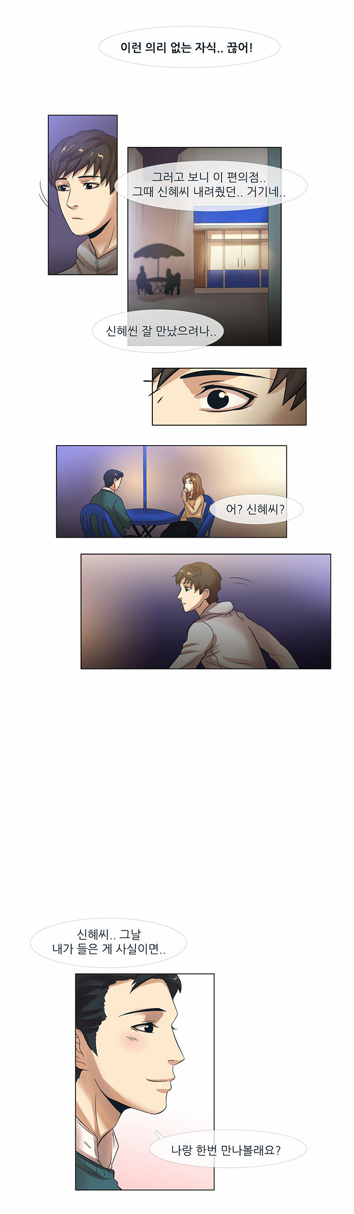 20 페이지