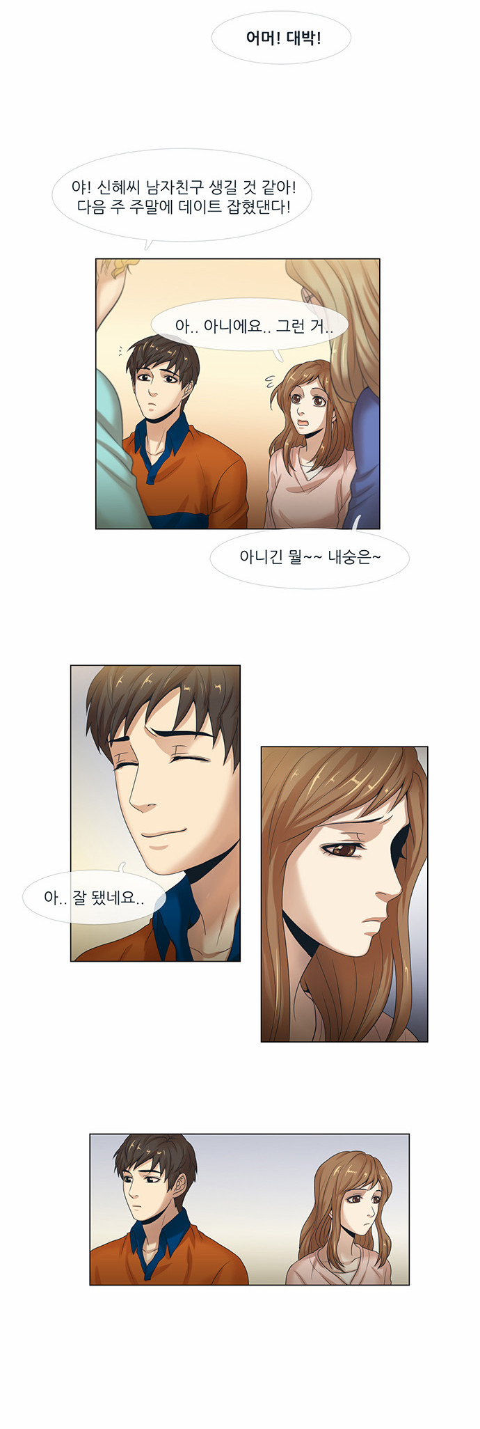 3 페이지