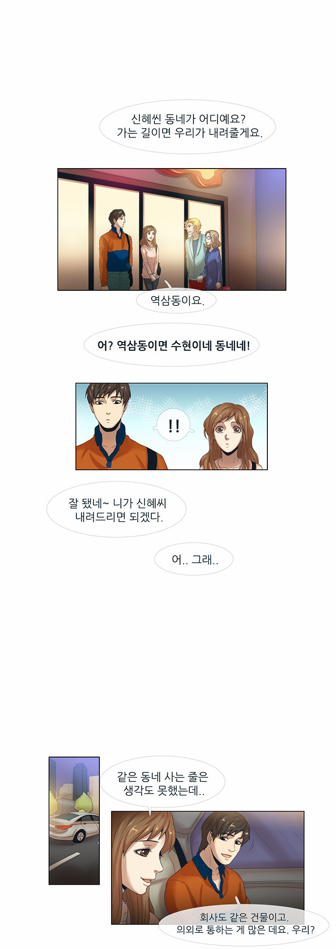 4 페이지