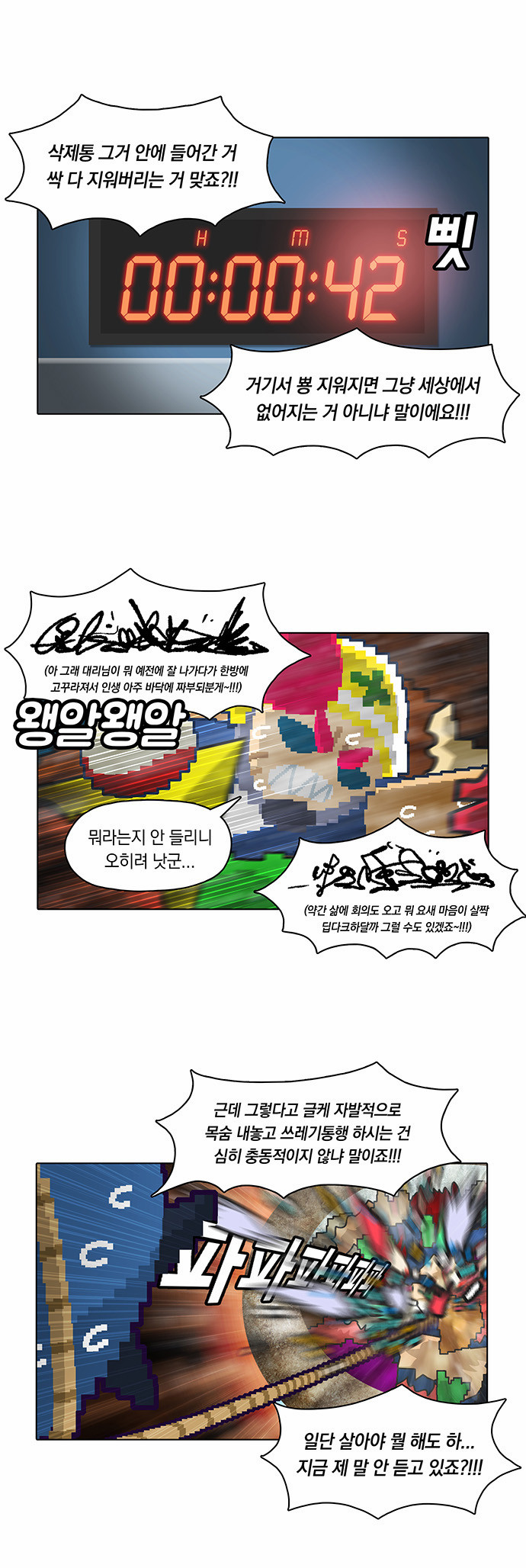 2 페이지