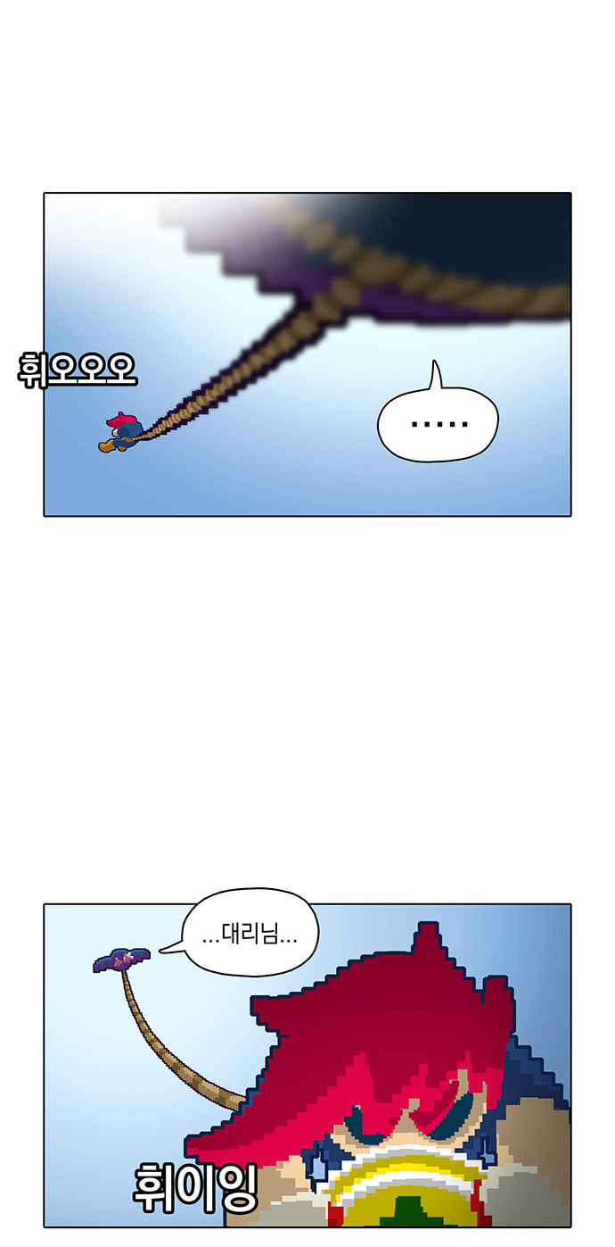 23 페이지