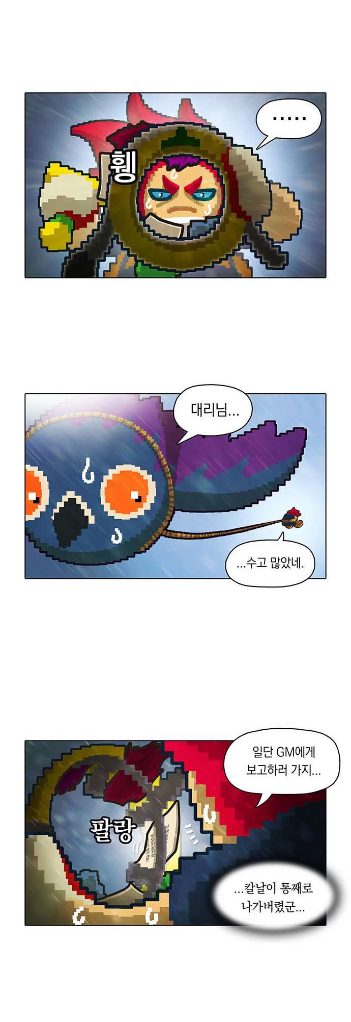 26 페이지