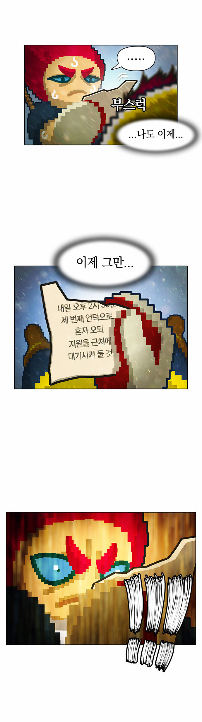 27 페이지