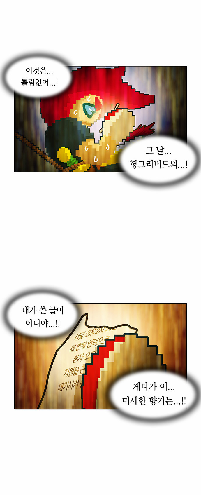 28 페이지