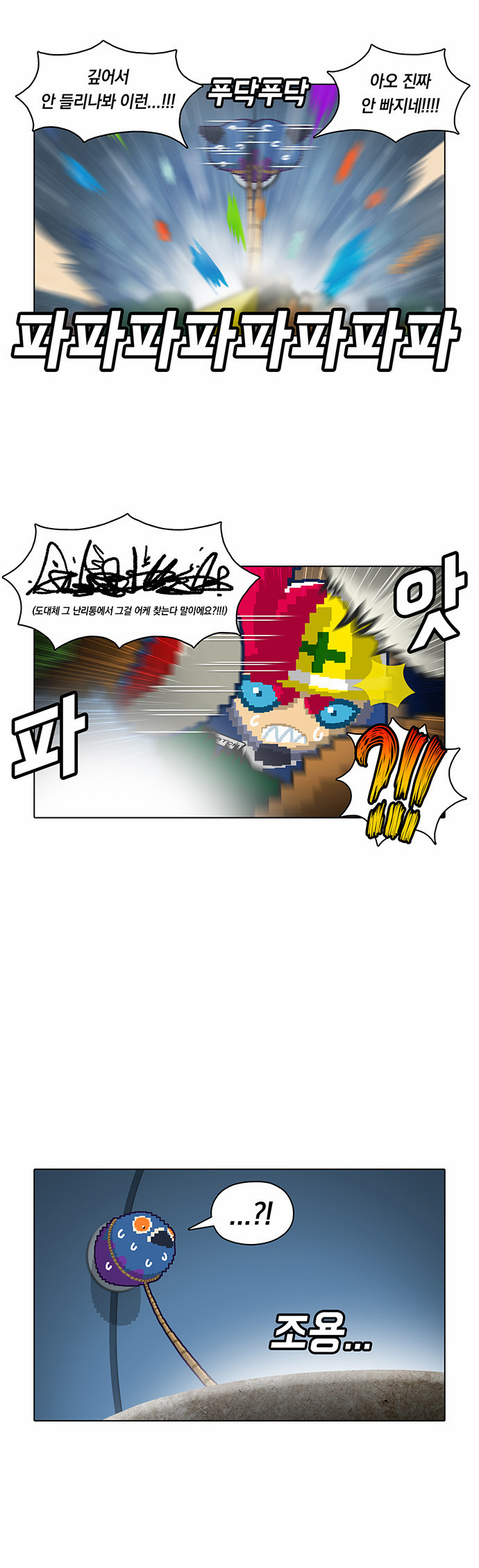 3 페이지