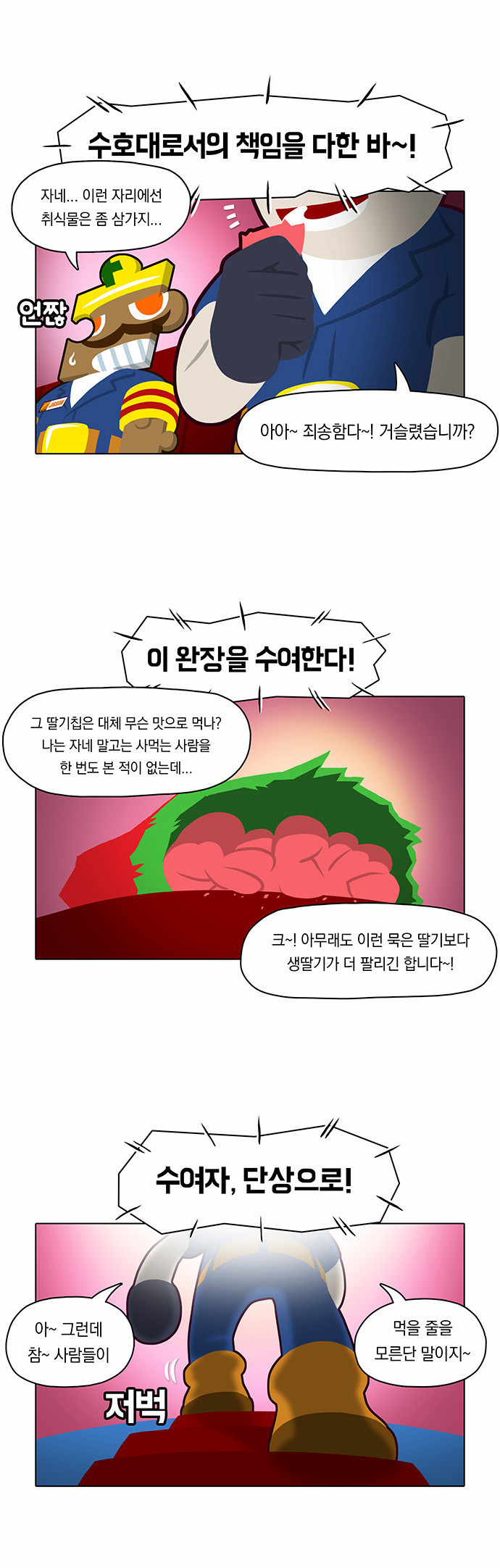 31 페이지