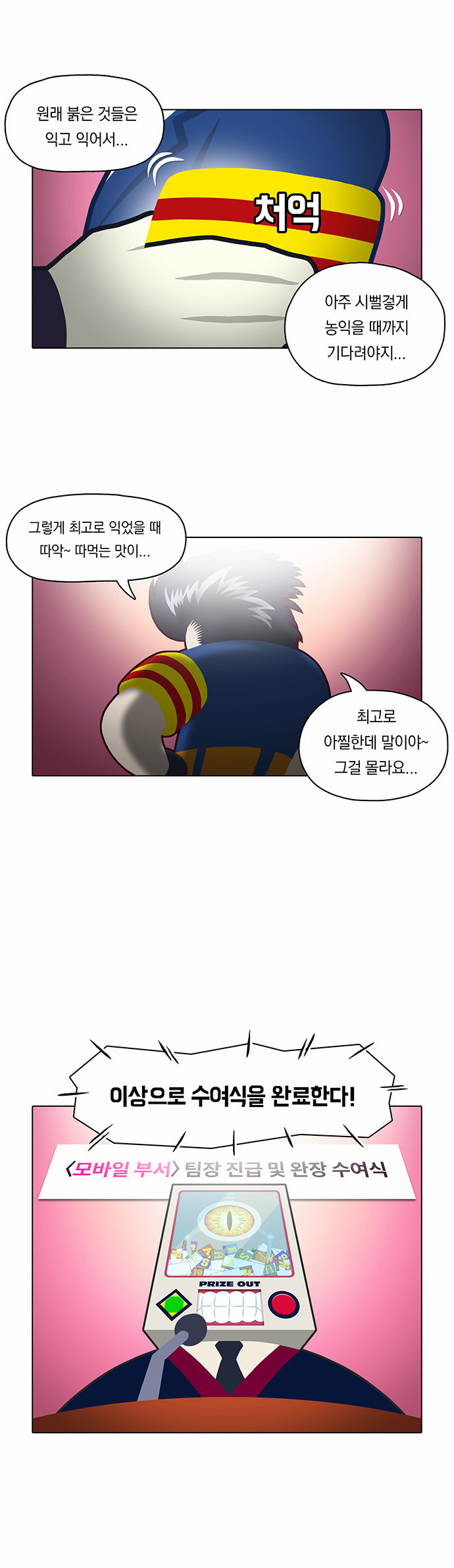 32 페이지