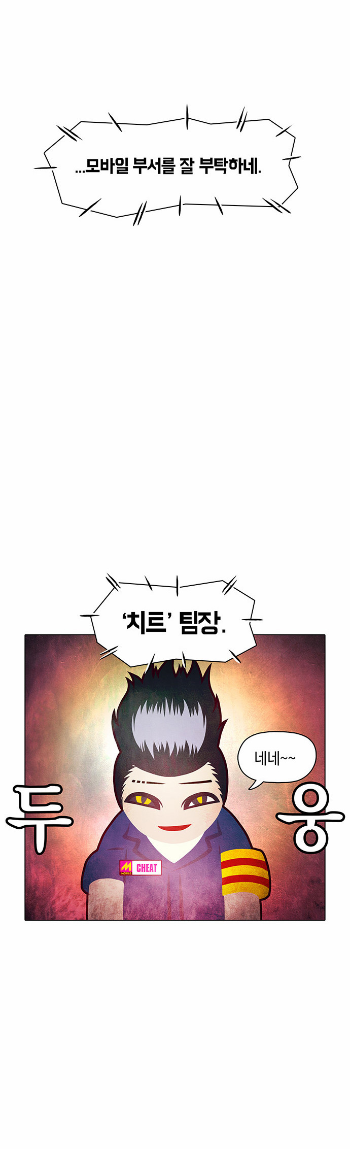 33 페이지