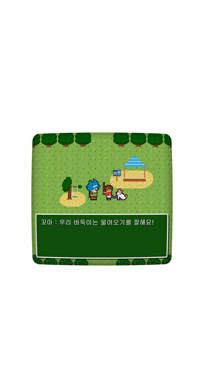 34 페이지
