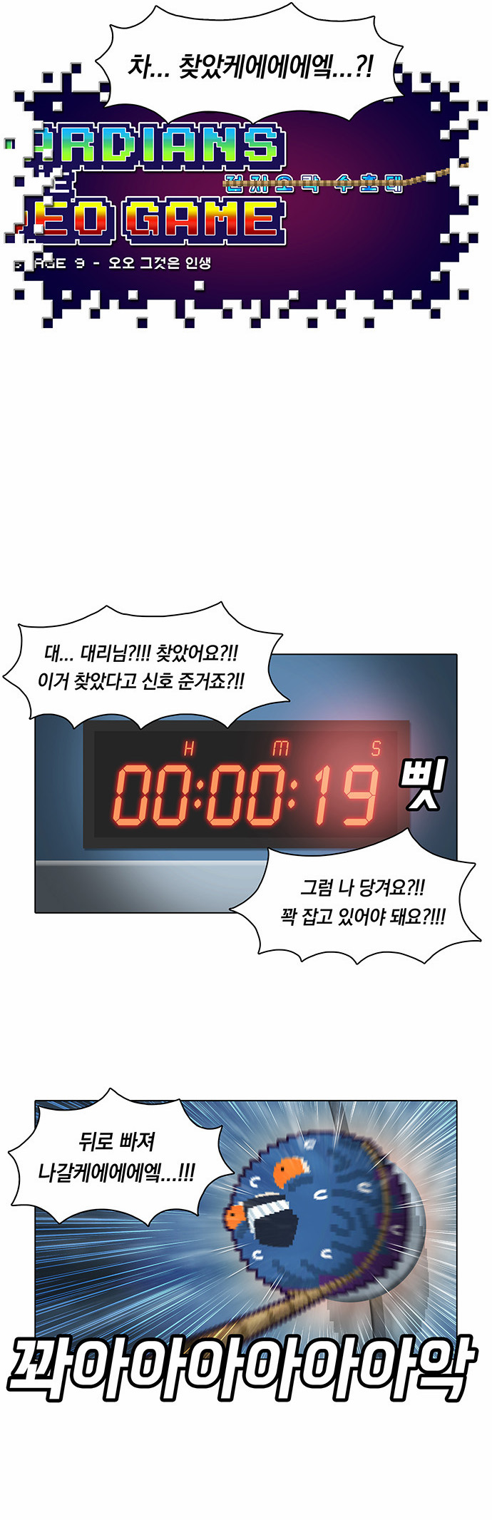 8 페이지