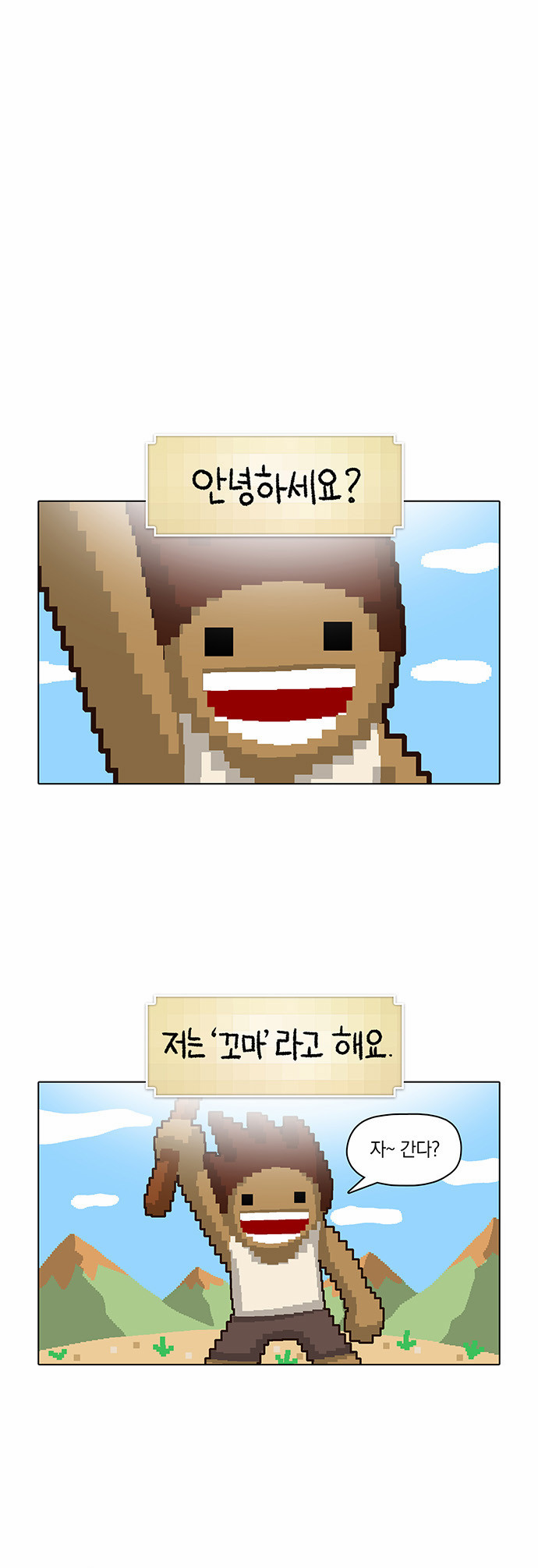 1 페이지
