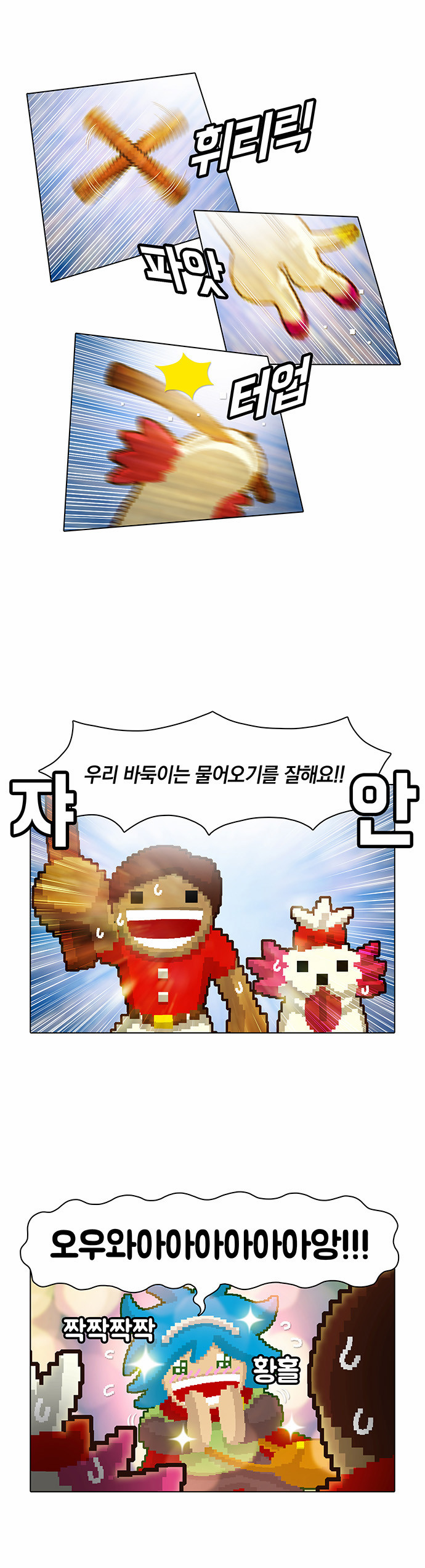 15 페이지