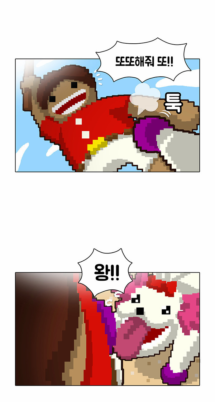 16 페이지