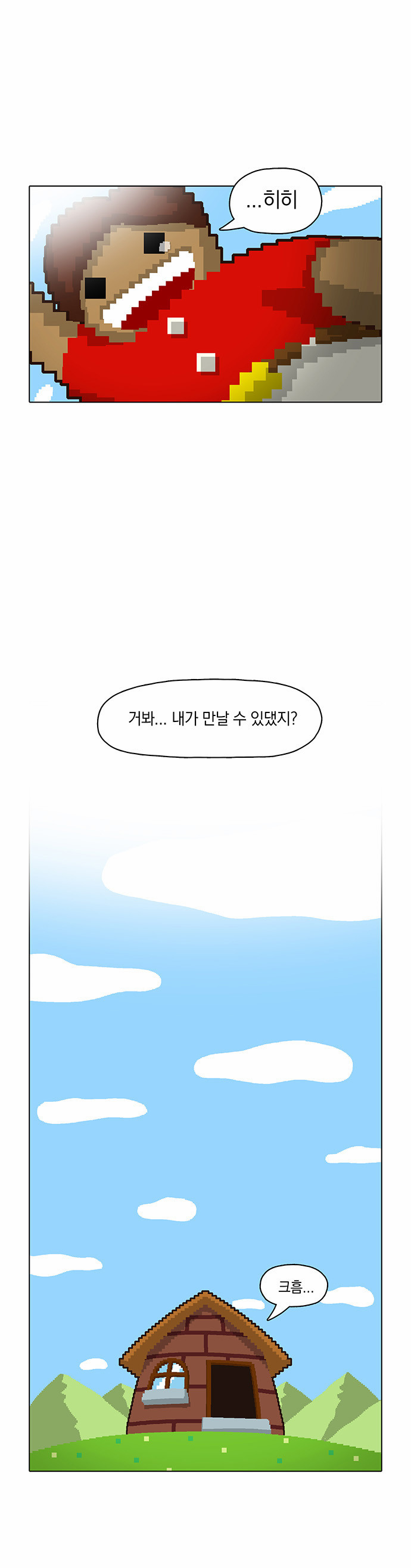 18 페이지