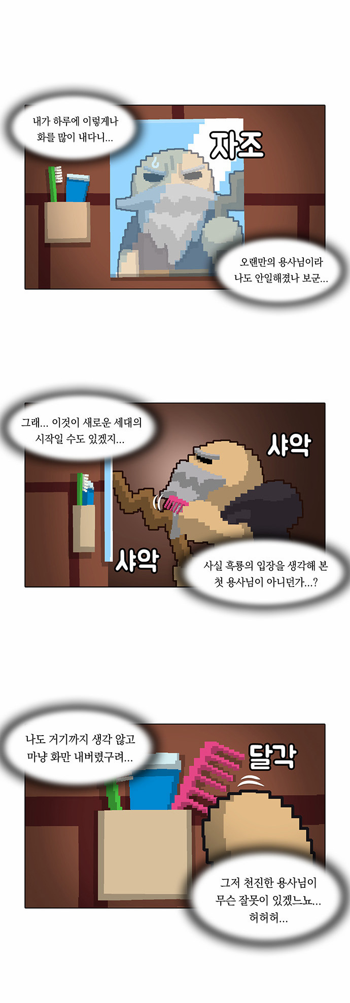 19 페이지
