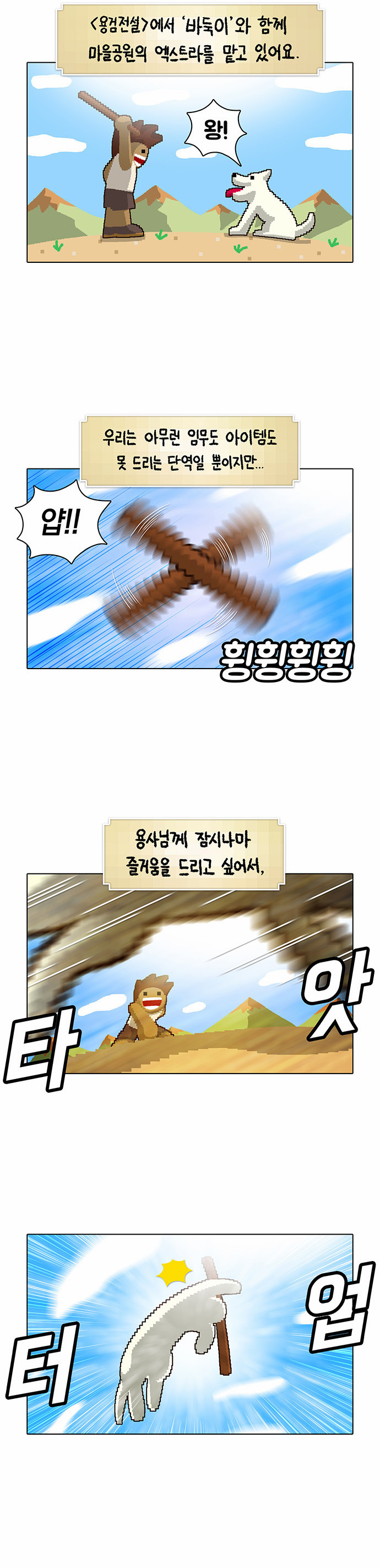 2 페이지