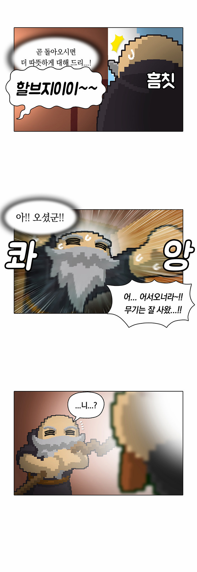 20 페이지