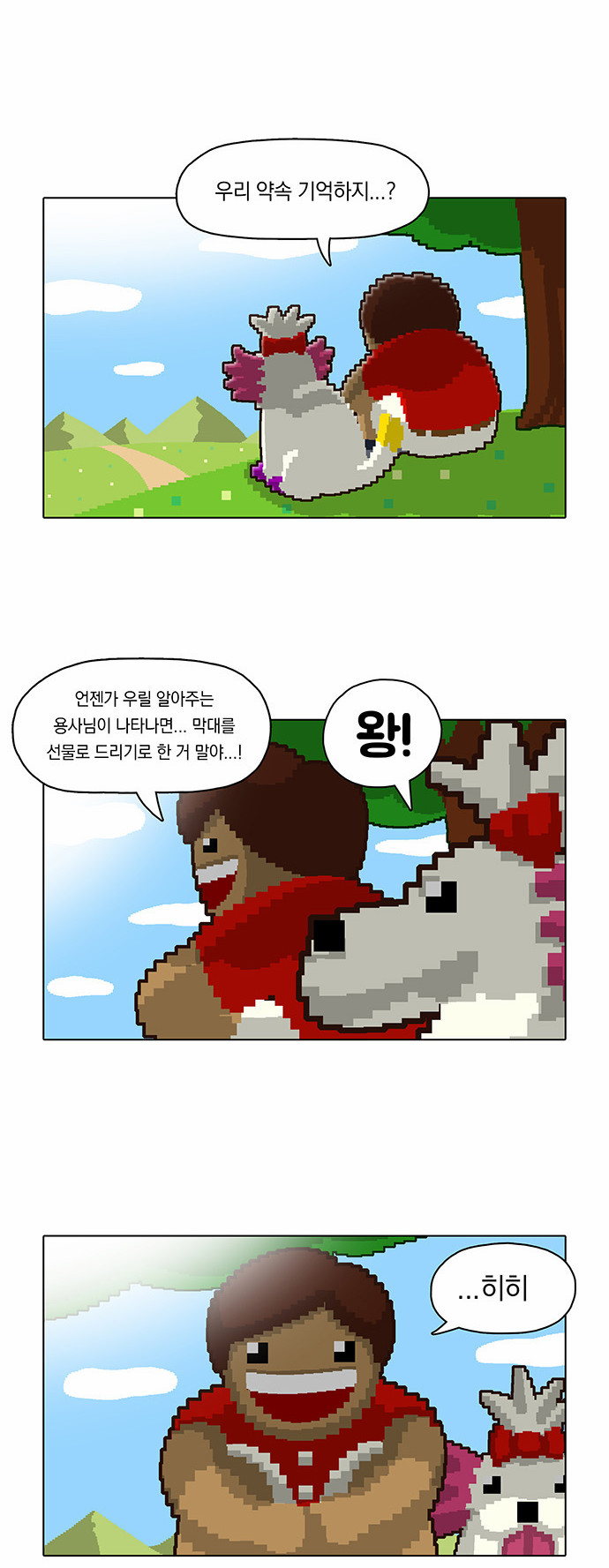 22 페이지