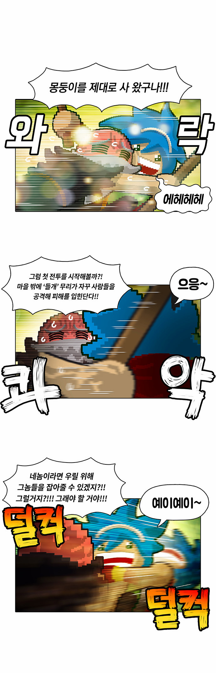 27 페이지