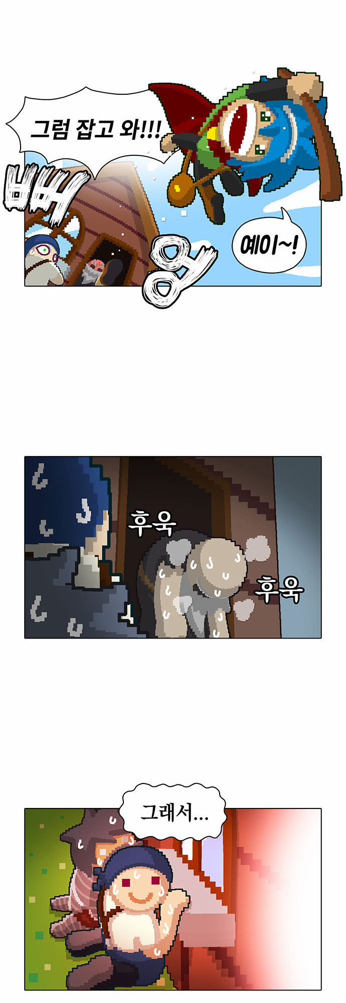 28 페이지